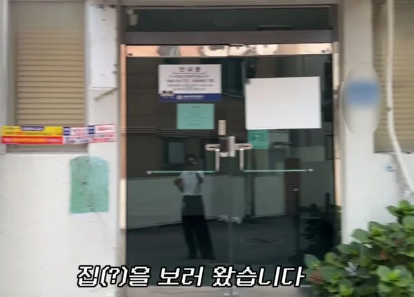 서울 아파트가 너무 비싸서 파출소를 산 사람