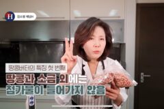 땅콩버터 만들기 개쉬운데 돈아까븜