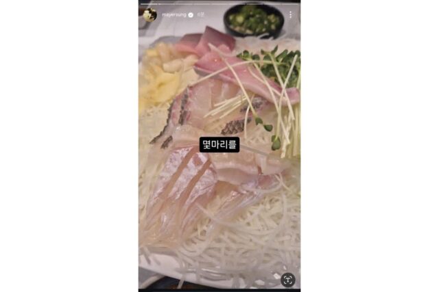성시경 다이어트 기간 동안 먹은 것
