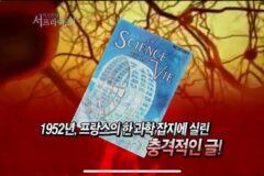 들어가서 살기만 하면 키 크는섬