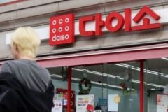 “다이소 난리났다..” 1000원에 나와 주부들 난리난 봄여름 집안 필수템