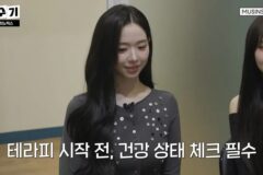 혈관 나이 2살 나온 여돌 