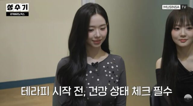 혈관 나이 2살 나온 여돌 