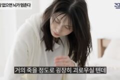 포도당이 없으면 뇌가 괴로워하고 죽는다