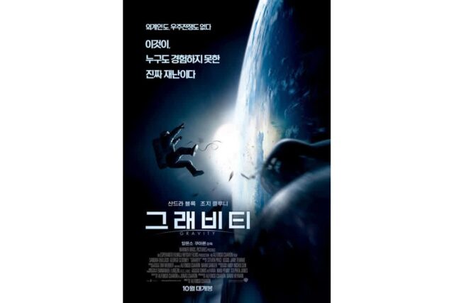 최근에 나온 우주SF영화 순위매겨보기