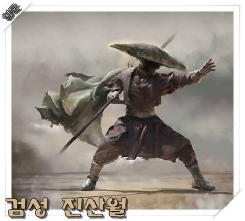 왕사남 대박난 이후 영월 근황