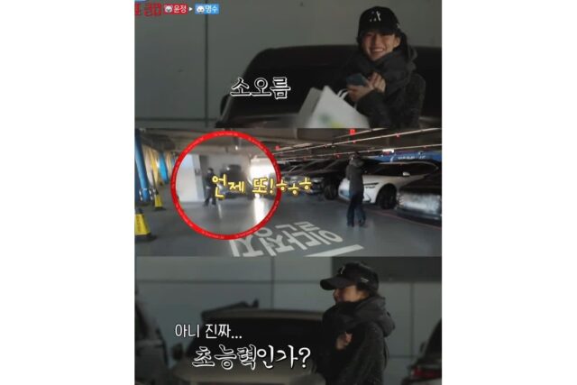 카메라 감독이 신기한 고윤정
