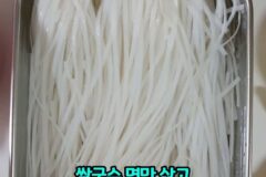 결국 폭로된 쌀국수 전문점들의 불편한 진실