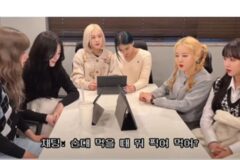 스테이씨로 알아보는, 지역별 순대에 찍어먹는 양념은 다 다르다.jpg