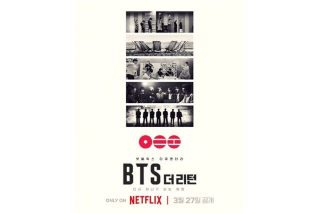 구독료가 아깝지 않은 ‘군백기’의 끝, 넷플릭스 ‘BTS: 더 리턴’ 리뷰