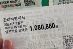 전기세 관련 한국인이 가장 많이 하는 실수 3가지 “아차 하면 전기세 폭탄입니다”