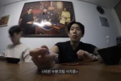 박재범이 쓰는 수분크림 가격 33,900원