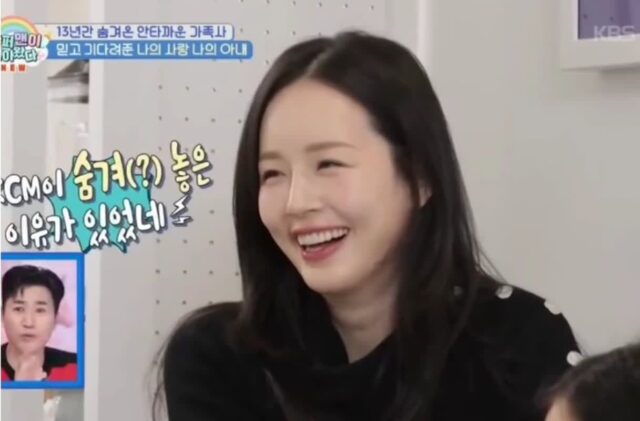 13년만에 공개한 KCM 와이프