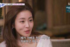 강소라 남편이 강소라 설레게 했던 방법.jpg