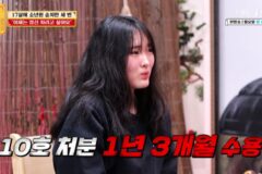 소년원 3번 수감, 17세 소녀 “간호사가 꿈”