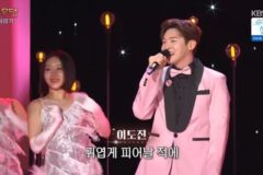 이도진, ‘가요무대’서 ‘체리 핑크 맘보’ 재해석…봄 감성 무대 완성