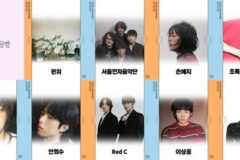 롤링홀 31주년 공연, 5차 라인업 공개…원위·서울전자음악단 합류