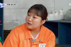 이수지 사주에 있다는거…jpg