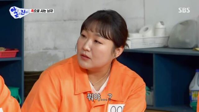 이수지 사주에 있다는거…jpg