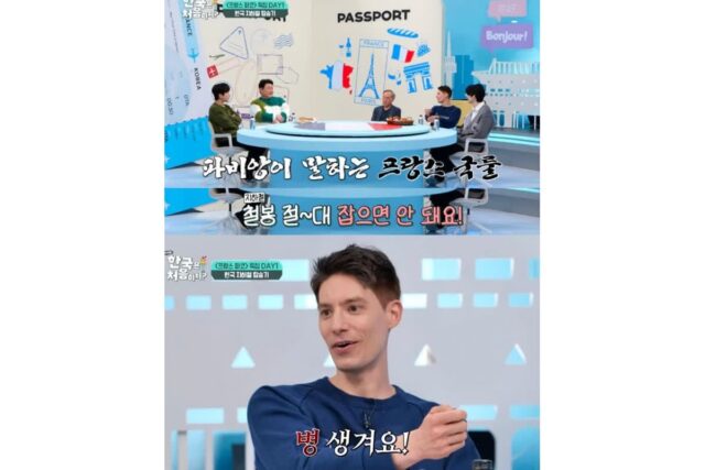 한국 지하철역 냄새에 감탄하는 프랑스인.jpg