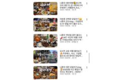 여행 일정 짤 때 이런 사람들 있음