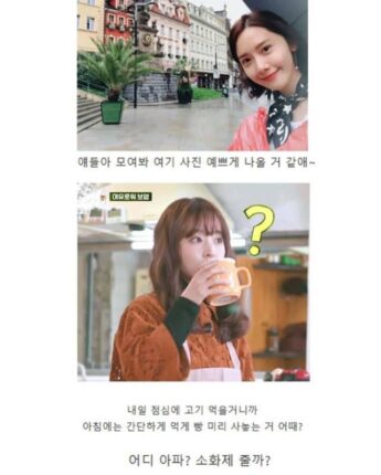 mbti별 여행가서 하는 생각