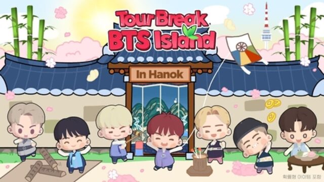 [기업 이슈] BTS 컴백 열기 잇는다…서촌서 하이브 게임사 드림에이지 ‘인더섬’ 오프라인 행사 개최