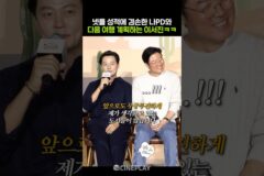계획이 다 있는 이서진ㅋㅋㅋ #이서진의달라달라 #netflix