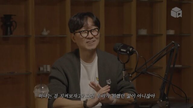 이제는 항준적 사고의 시대, 장항준의 말말말