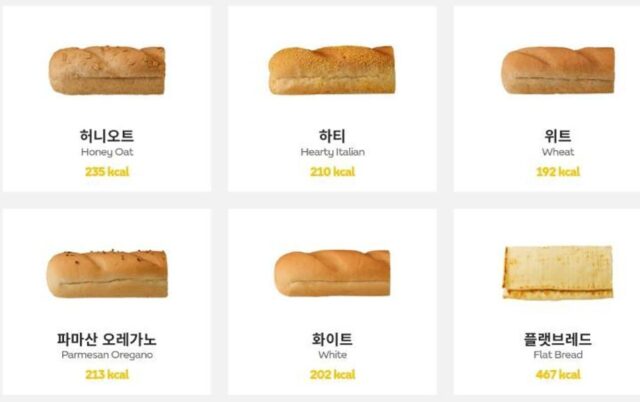 많은 사람들을 배신감에 떨게한 서브웨이 플랫브레드의 진실