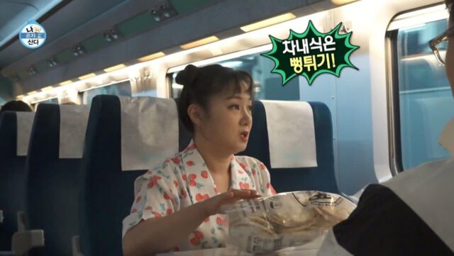 나혼자산다 팜유 먹방 영상만 보고 체한 코쿤
