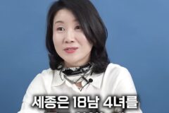 중국 사신이 잘생겨서 깜짝 놀란 조선의 가장 잘생긴 왕