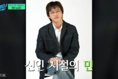 재능이 없어도 성공할수밖에 없었던 거 같은 남궁민 멘탈