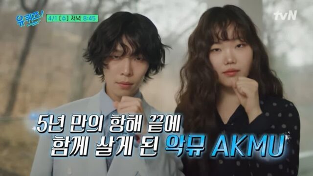 살 진짜 많이 뺀 악뮤 이수현 .jpg