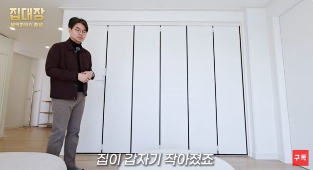 LG전자에서 만든 집