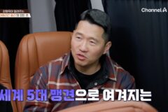 강형욱이 훈련포기한 사이코패스 강아지
