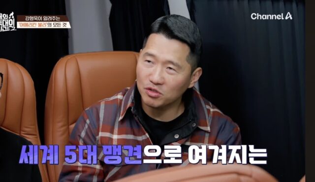 강형욱이 훈련포기한 사이코패스 강아지