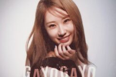 전유진, ‘가요 가요’로 컴백…세미 트롯에 담은 짝사랑의 반전 감성