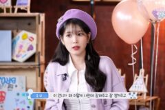 서로 엇갈린 주장을 하는 아이유 & 유인나