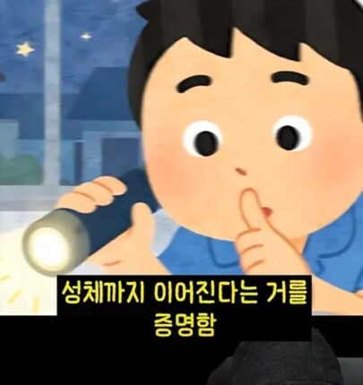 후천적 기억도 유전 될 수 있다!?