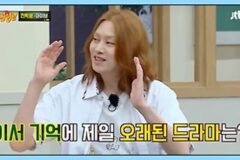아이브 이서 기억에서 제일 오래된 드라마