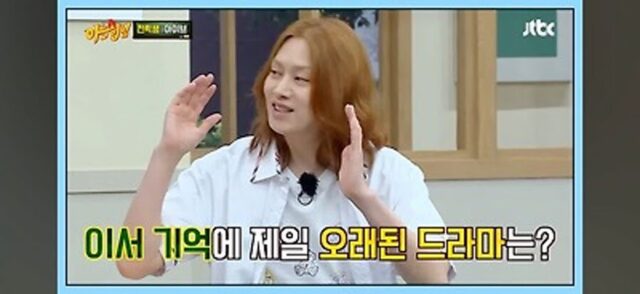 아이브 이서 기억에서 제일 오래된 드라마