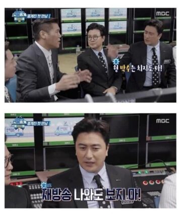 서로 폭딜 주고받는 안정환 vs 서장훈