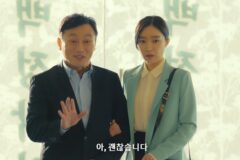 이 불륜 커플 오래가네………