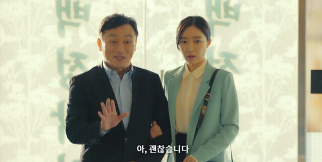 이 불륜 커플 오래가네………