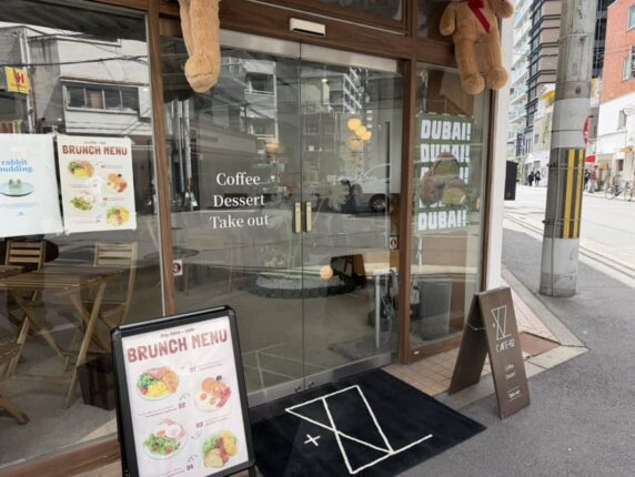 나라공원 걷기 전에 깔끔하고 든든하게 배를 채우자, 나라역 근처 가정식 맛집 3
