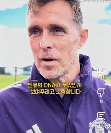 그 시절 맨유 선수들이 말하는 레전드 역습 장면.jpg
