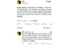 두쫀쿠가 쏘아올린 ‘유행에 대하여’ 트위터 모음.twt