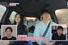 첫 데이트부터 벌써 천생연분인 것 같다는 안정형 + 안정형 연프 커플
