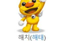 지역별 마스코트 캐릭터 성형 전 광기 그 자체라 웃긴 달글